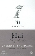 Hai The Patriots Reserve Cabernet Sauvignon 2011 Front Label