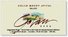 Golan Heights Mount Avital (OU Kosher) 2002 Front Label