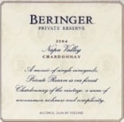 Beringer Private Reserve Chardonnay 2004 Front Label