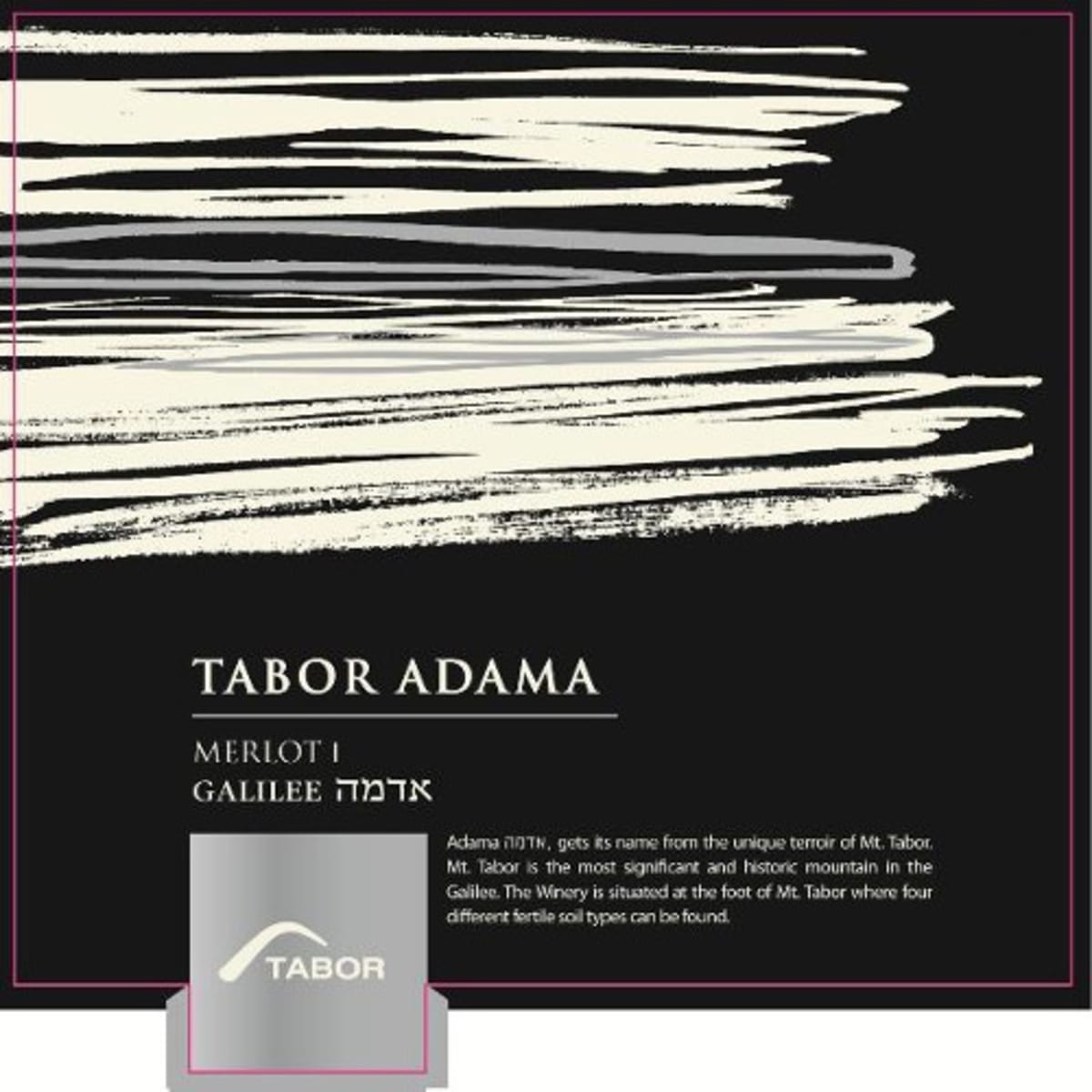 Tabor Adama Merlot (OU Kosher) 2011 Front Label