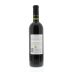 Santa Ema Reserva Cabernet Sauvignon 2009 Back Bottle Shot