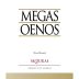 Skouras Megas Oenos Red 2010 Front Label