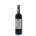 Mazzei Chianti Classico Riserva Ser Lapo 2012 Back Bottle Shot