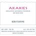 Kir-Yianni Akakies Rose 2016 Front Label