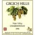 Grgich Hills Estate Chardonnay 1996 Front Label