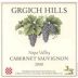 Grgich Hills Estate Cabernet Sauvignon 2000 Front Label