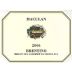 Maculan Brentino 2004 Front Label