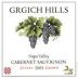 Grgich Hills Estate Cabernet Sauvignon (half-bottle) 2003 Front Label