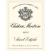 Chateau Montrose  2005 Front Label