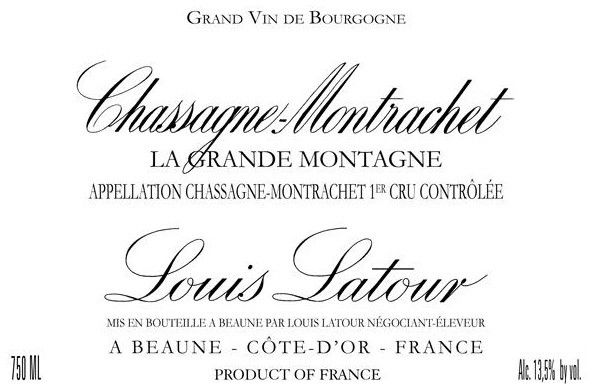 Flat front label of wine