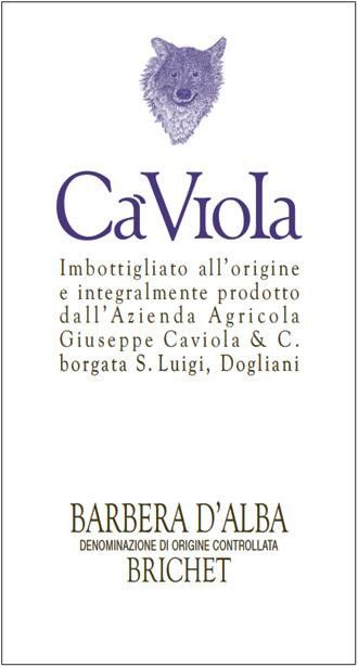 Flat front label of wine