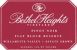 Flat front label of wine