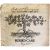 Flat front label of wine