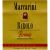 Flat front label of wine