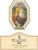 Flat front label of wine