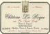 Flat front label of wine