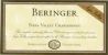 Flat front label of wine