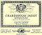 Flat front label of wine