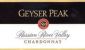Flat front label of wine