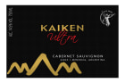 Kaiken Ultra Cabernet Sauvignon 2008 Front Label