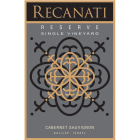 Recanati Reserve Cabernet Sauvignon (OU Kosher) 2010 Front Label