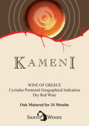 Santo Kameni Red 2012 Front Label