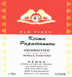 Ktima Papaioannou Ktima Old Vines Agiorgitiko 2010 Front Label