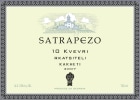 Marani Satrapezo 10 Kvevri Rkatsiteli 2007 Front Label