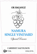 Or Haganuz Namura Single Vineyard Special Reserve Cabernet Sauvignon (OU Kosher) 2013 Front Label