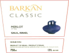 Barkan Classic Merlot (OK Kosher) 2010 Front Label