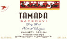 Tamada Wine Company Kakheti Saperavi 2012 Front Label