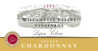 Willamette Valley Vineyards Dijon Clone Chardonnay 2005 Front Label