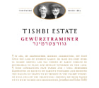 Tishbi Gewurztraminer 2015 Front Label