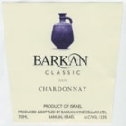 Barkan Classic Chardonnay (OK Kosher) 2003 Front Label