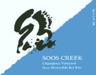 Soos Creek Wine Cellars Champoux Vineyard Red 2005 Front Label