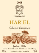 Clos de Gat Winery Judean Hills Har' El Cabernet Sauvignon 2008  Front Label