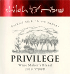 Shiloh Winery Privilege (OK Kosher) 2018  Front Label