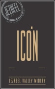 Jezreel Winery Reserve Icon (OK Kosher) 2019  Front Label