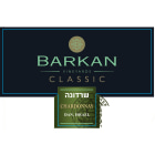 Barkan Classic Chardonnay (OK Kosher) 2018  Front Label