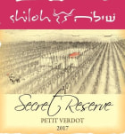 Shiloh Winery Secret Reserve Petit Verdot (OK Kosher) 2017  Front Label