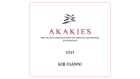 Kir-Yianni Akakies Rose 2021  Front Label
