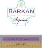 Barkan Superieur Cabernet Sauvignon (OK Kosher) 2018  Front Label