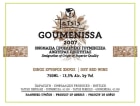 Domaine Tatsis Xinomavro Goumenissa 2007  Front Label