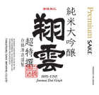 Hakutsuru Sake Sho-Une Premium  Front Label