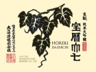 Daishichi Junmai-Daiginjo Horeki 2012  Front Label