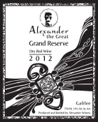 Alexander Grand Reserve Alexander The Great (OU Kosher) 2012  Front Label