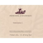 Domaine Zafeirakis Limniona Rose 2021  Front Label