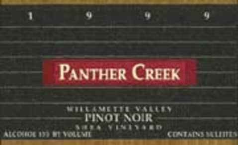 Flat front label of wine