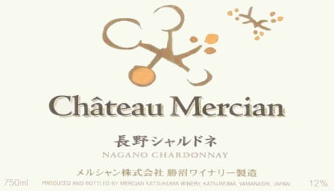 Flat front label of wine