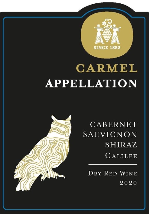 Carmel Appellation Cabernet Shiraz (OU Kosher) 2020 Front Label